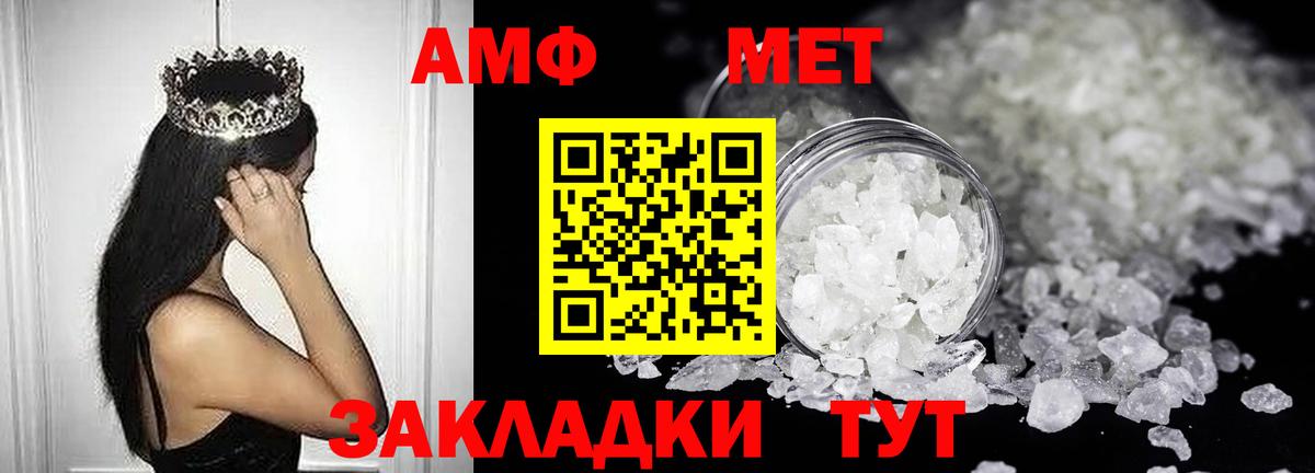 АМФЕТАМИН  Амфетамин  Вход с VPN  Гагарин  Амфетамин 98% 