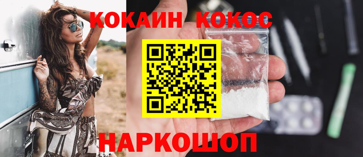 Кокаин 99% Гагарин