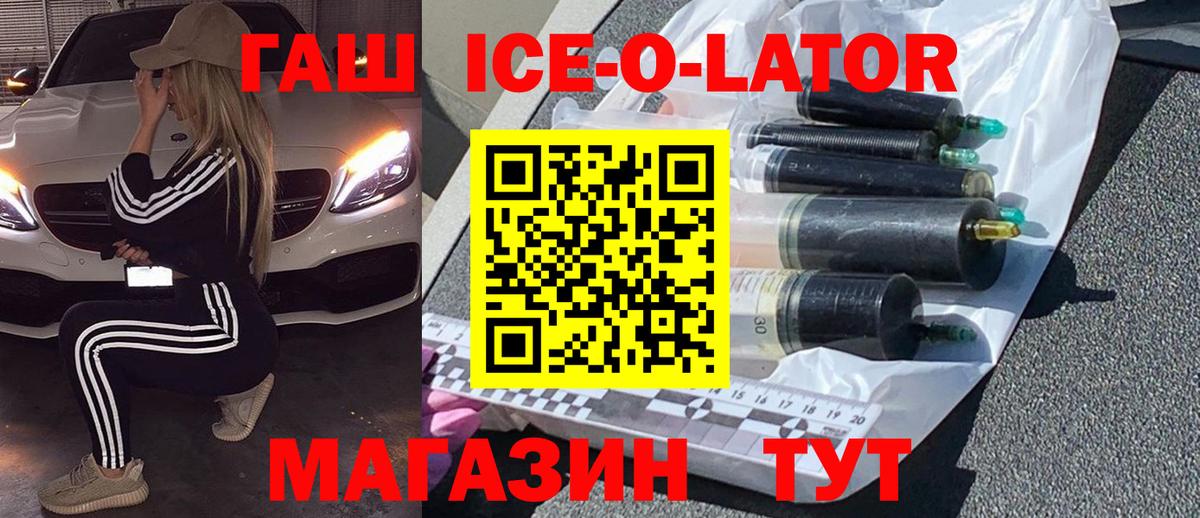 ГАШ VHQ Гагарин