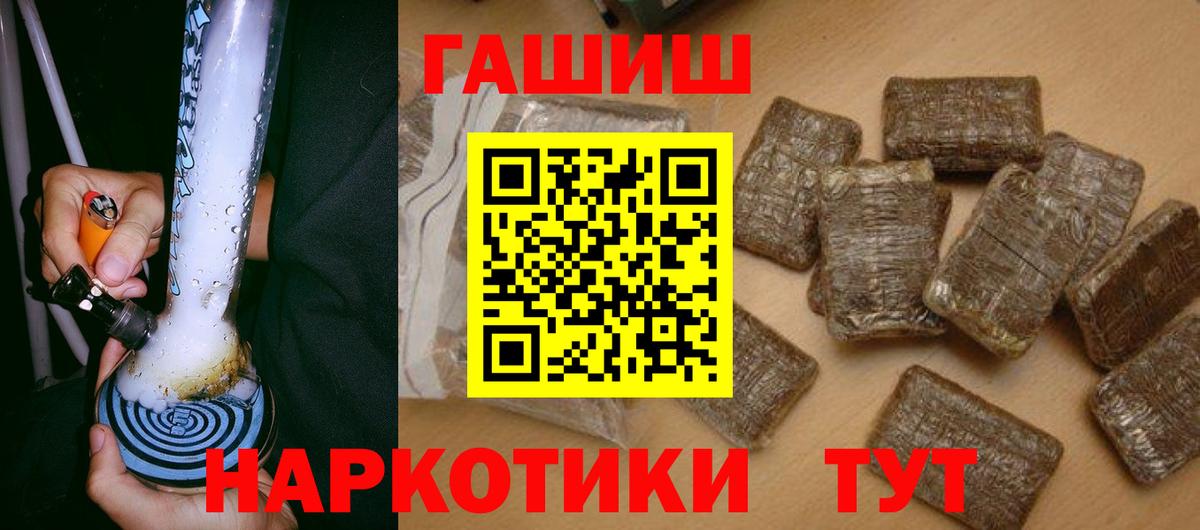 Гагарин  купить наркотик  Вход с VPN  ГАШИШ Изолятор 