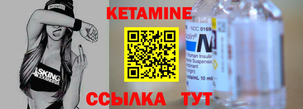 Гагарин  omg маркетплейс  КЕТАМИН VHQ  Вход с VPN  КЕТАМИН ketamine 