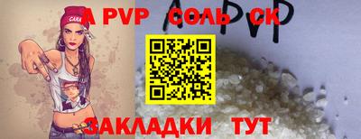 героин Татарск
