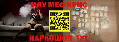 молекула духа Тверь