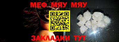 Альфа ПВП Тара