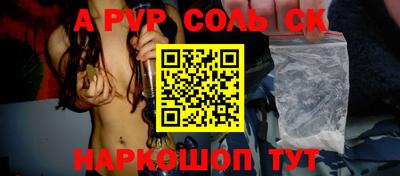 молекула духа Тверь