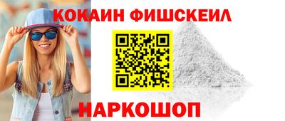 Альфа ПВП Тара