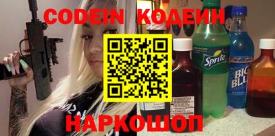 Альфа ПВП Тара