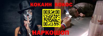 молекула духа Тверь