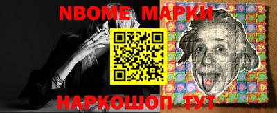 молекула духа Тверь