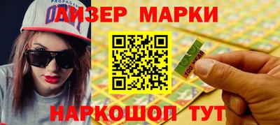 героин Татарск