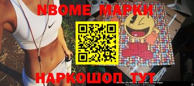 молекула духа Тверь
