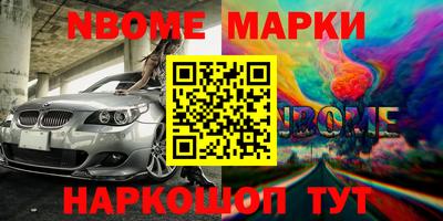 Альфа ПВП Тара