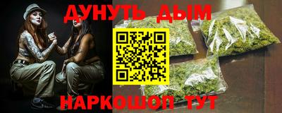 молекула духа Тверь