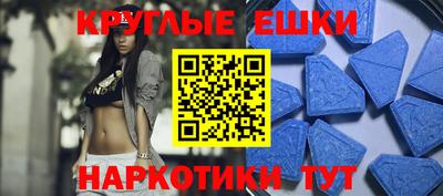 молекула духа Тверь