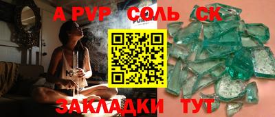 героин Татарск