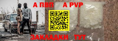 героин Татарск