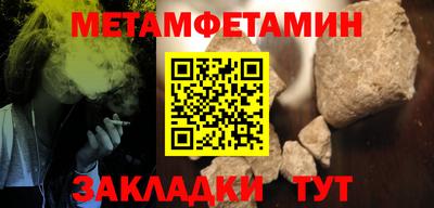 молекула духа Тверь