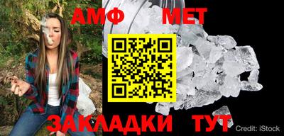 молекула духа Тверь