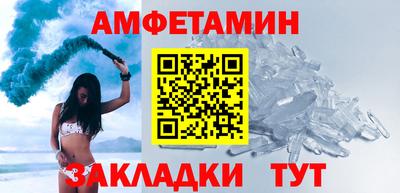 молекула духа Тверь