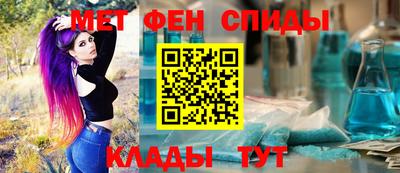 молекула духа Тверь