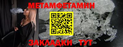 молекула духа Тверь