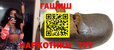 Альфа ПВП Тара