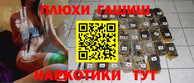 молекула духа Тверь