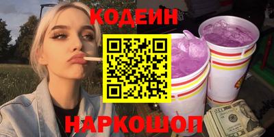 молекула духа Тверь
