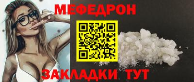 молекула духа Тверь