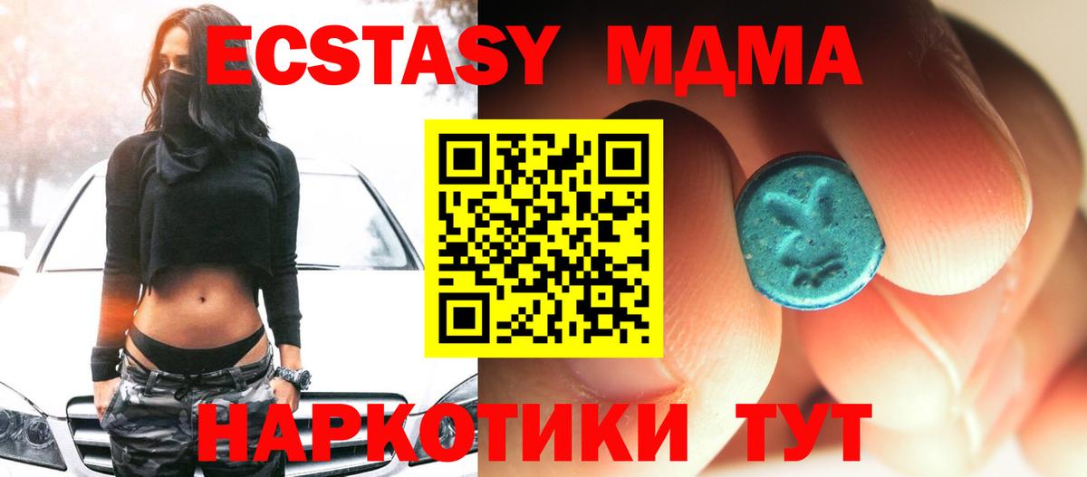 MDMA VHQ Гагарин