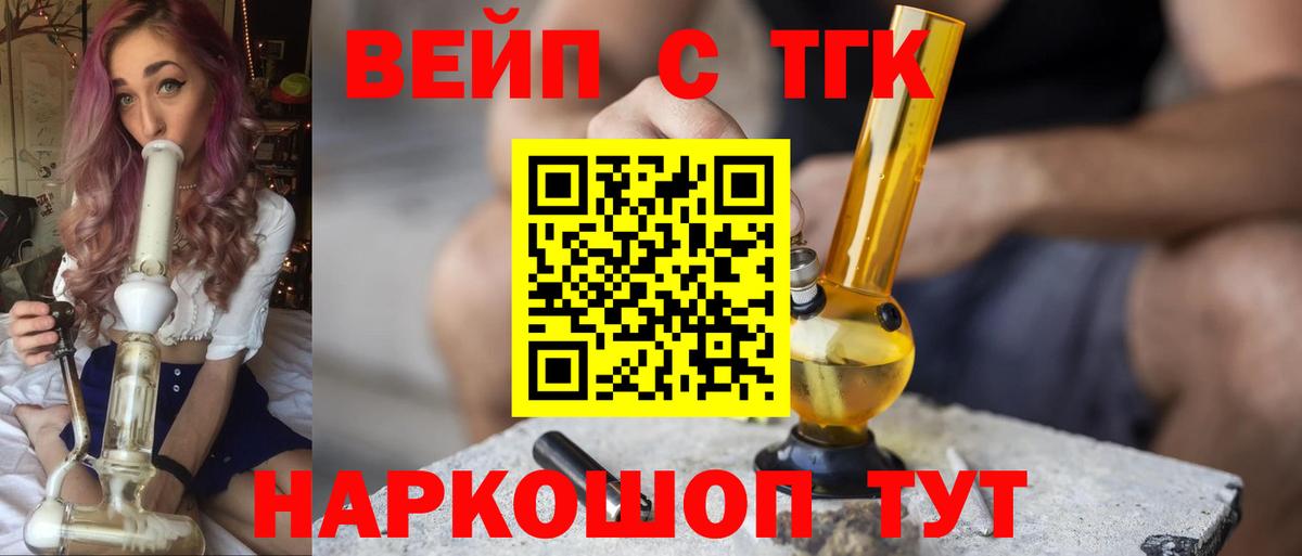 Дистиллят ТГК жижа Гагарин