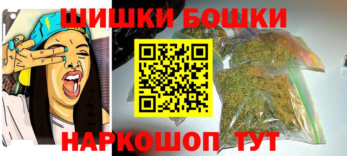 Марихуана Bruce Banner Гагарин